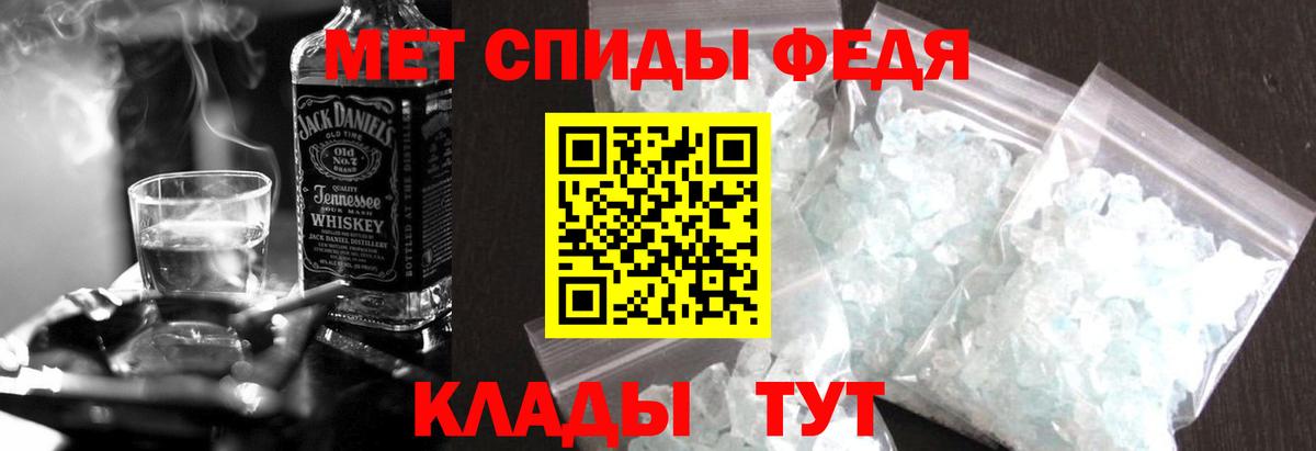 Северобайкальск  АМФ  Амфетамин  Вход с VPN  Амфетамин Premium 