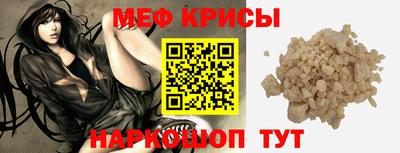 винт Рязань