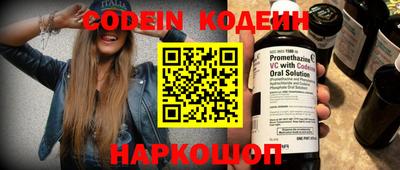 мефедрон мука Рузаевка