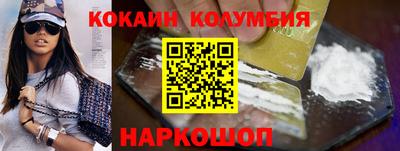 гашиш Рыбинск