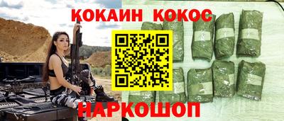 мефедрон мука Рузаевка
