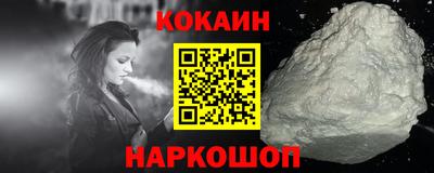 мефедрон мука Рузаевка