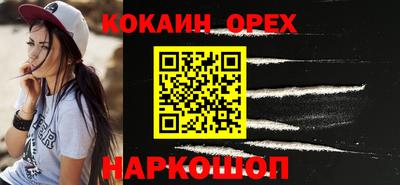 гашиш Рыбинск