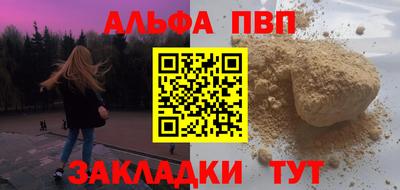 гашиш Рыбинск