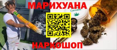 мефедрон мука Рузаевка