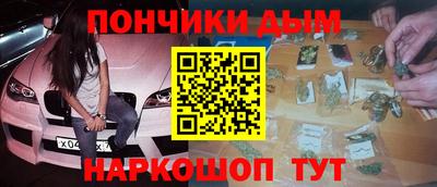 гашиш Рыбинск