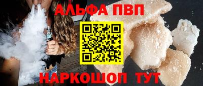 гашиш Рыбинск