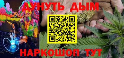 гашиш Рыбинск