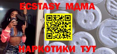 мефедрон мука Рузаевка