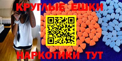 мефедрон мука Рузаевка