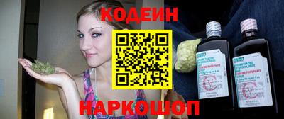 мефедрон мука Рузаевка
