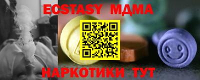 винт Рязань