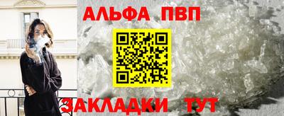 винт Рязань