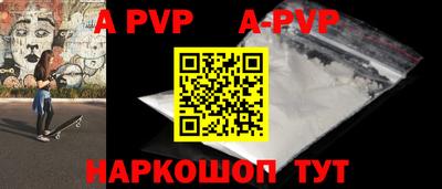 мефедрон мука Рузаевка