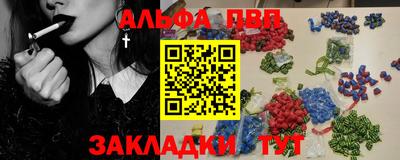 винт Рязань