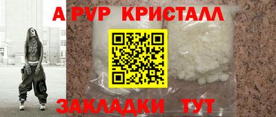 винт Рязань