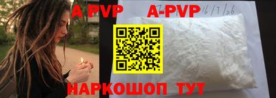 винт Рязань