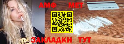 винт Рязань