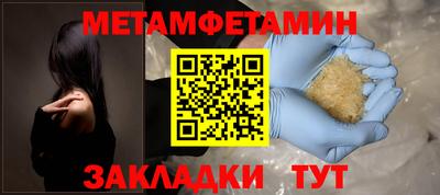 мефедрон мука Рузаевка