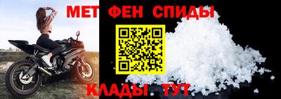 мефедрон мука Рузаевка