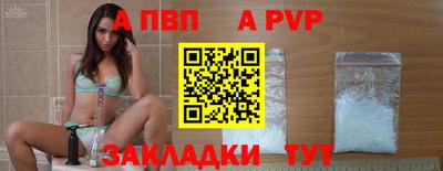 винт Рязань