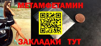мефедрон мука Рузаевка