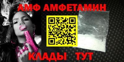 винт Рязань