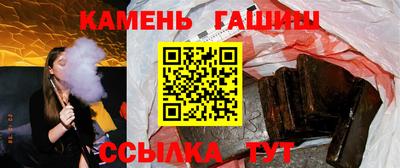 мефедрон мука Рузаевка