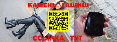 мефедрон мука Рузаевка