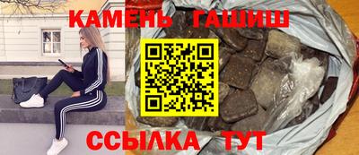 мефедрон мука Рузаевка