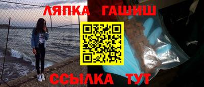 винт Рязань