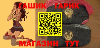 гашиш Рыбинск