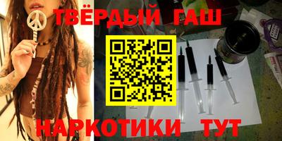 гашиш Рыбинск