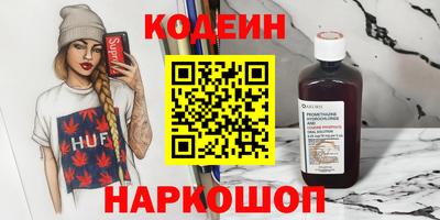 гашиш Рыбинск