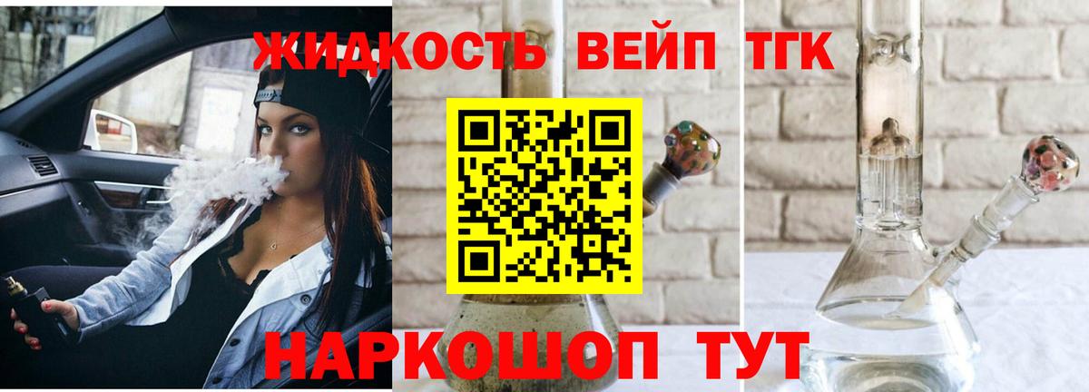 Наркошоп  МЕТАМФЕТАМИН  ГАШИШ  Северобайкальск  МЕФ  Каннабис  Alpha-PVP СОЛЬ кристаллы  Вейп ТГК  Бошки Шишки  Кетамин  ГАШИШ  Меф кристаллы  Вход с VPN  КОКАИН 