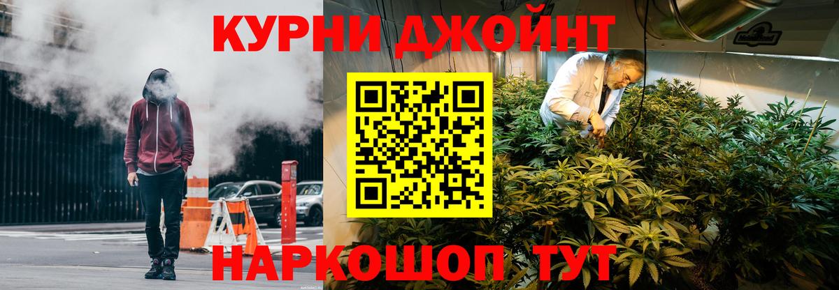 Шишки марихуана ГИДРОПОН  Марихуана план  Марихуана Bruce Banner  Вход с VPN  Северобайкальск 